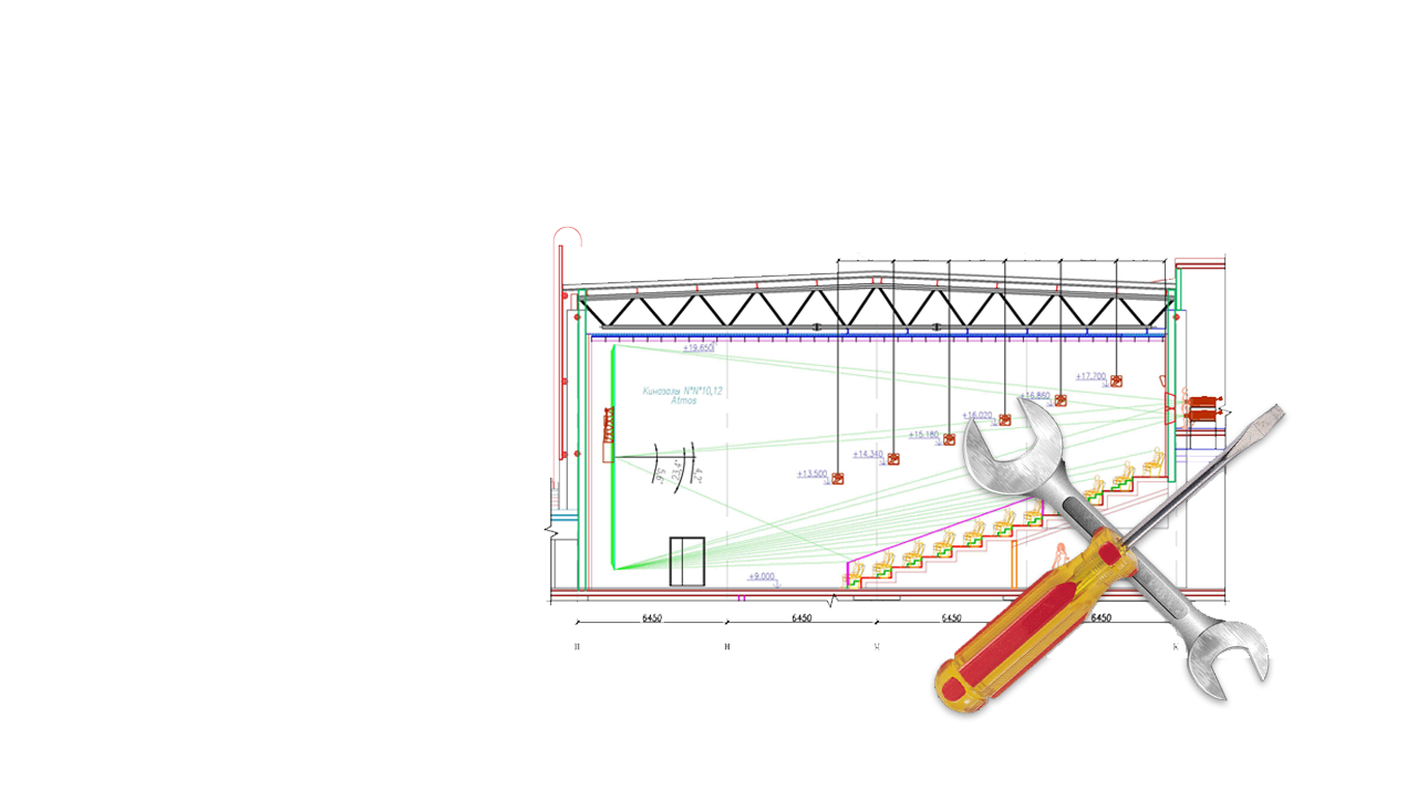 МОНТАЖ И ПУСКОНАЛАДОЧНЫЕ РАБОТЫ МОНТАЖ И ПУСКОНАЛАДОЧНЫЕ РАБОТЫ